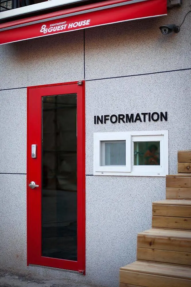 ** Otel 88Guesthouse Seul Güney Kore